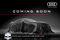 2025 Audi Q6 e-tron Premium Plus quattro