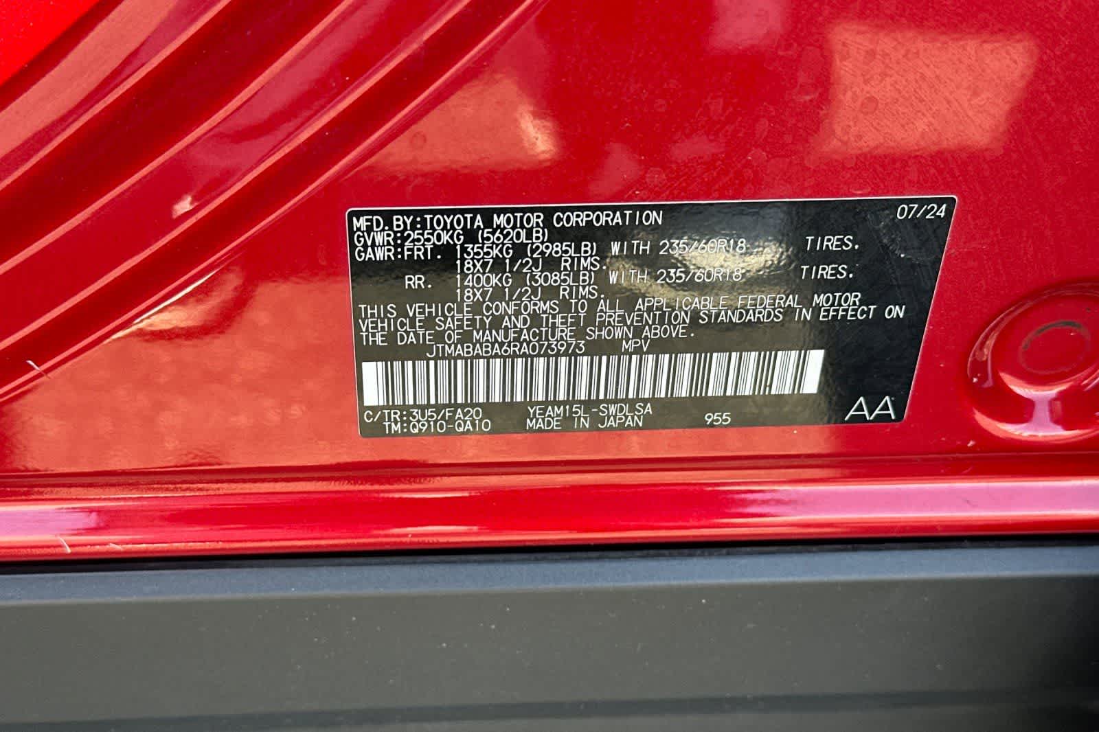 2024 Subaru Solterra Premium