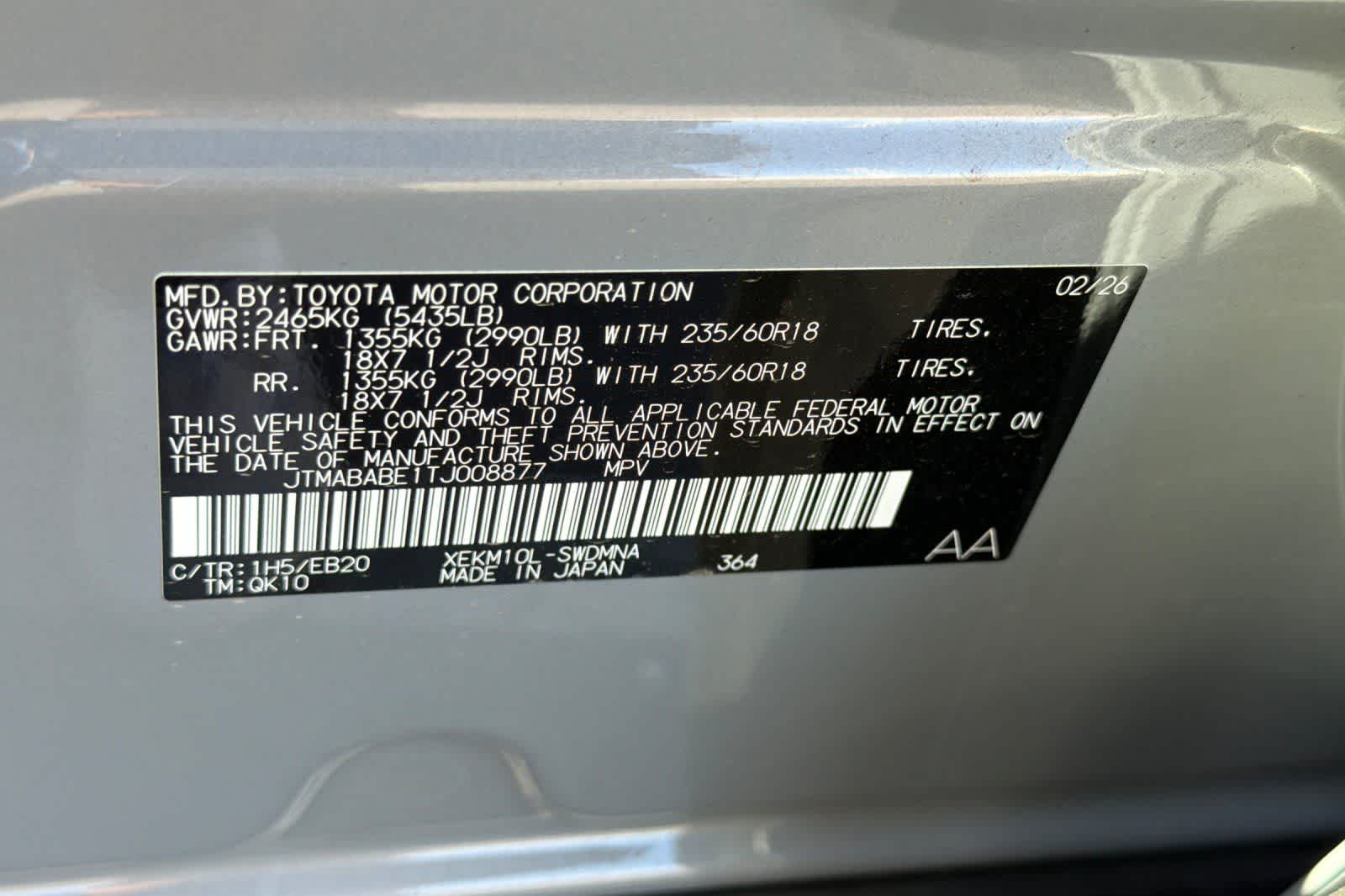 2026 Subaru Uncharted Premium