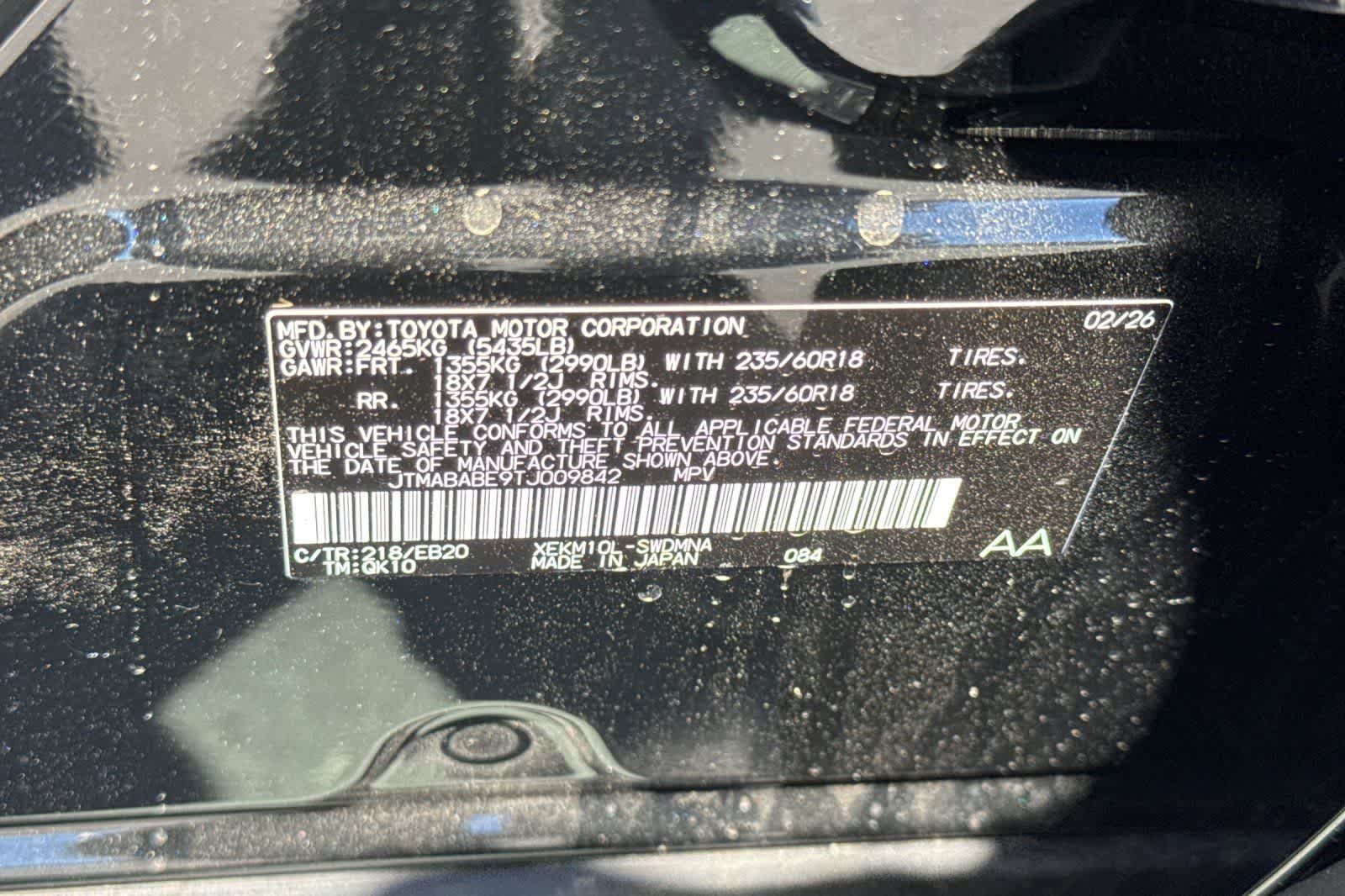 2026 Subaru Uncharted Premium