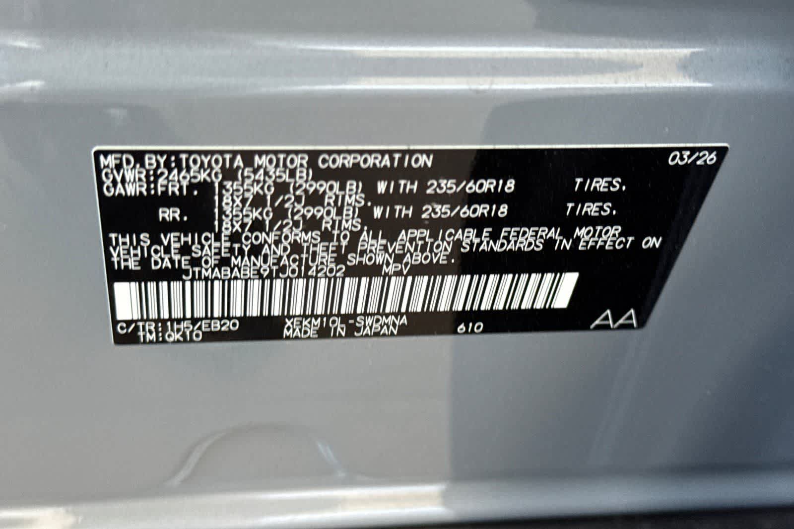 2026 Subaru Uncharted Premium