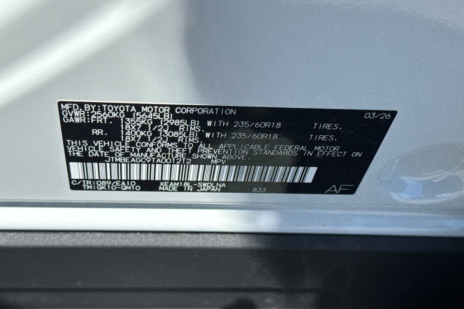 2026 Subaru Solterra Premium