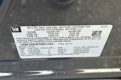 2026 Buick Envision Avenir