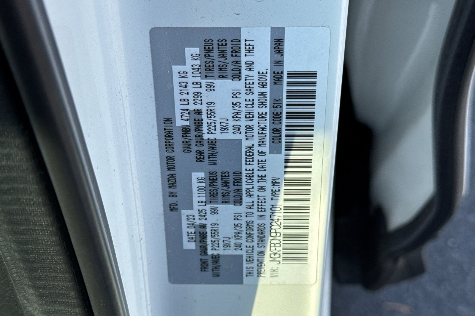 2023 Mazda Mazda CX-5 2.5 S Premium